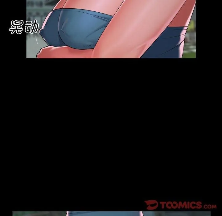 敲开你的门 第136話 第26页