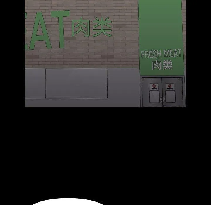 敲开你的门 第136話 第39页
