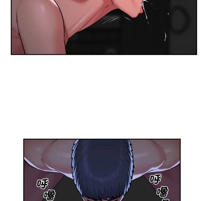敲开你的门 第51话 第17页