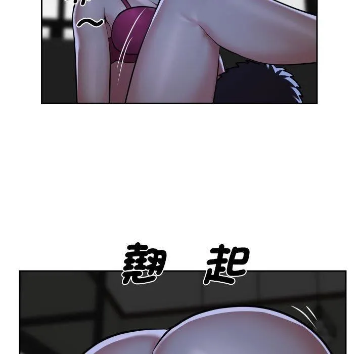 敲开你的门 第51话 第11页