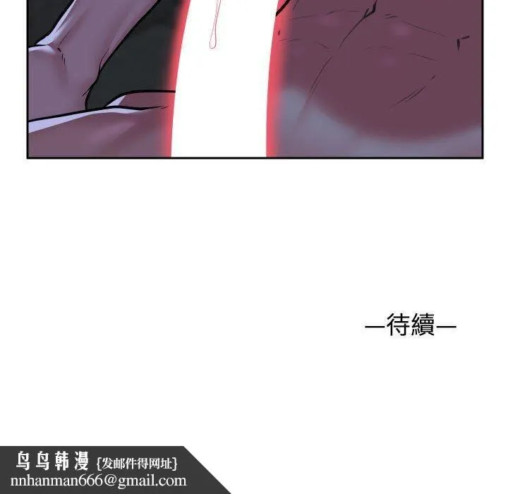 敲开你的门 第51话 第71页