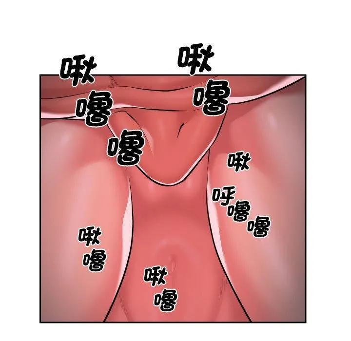 敲开你的门 第51话 第15页