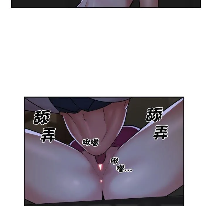 敲开你的门 第51话 第7页