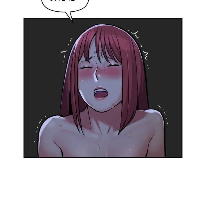 敲开你的门 第51话 第31页