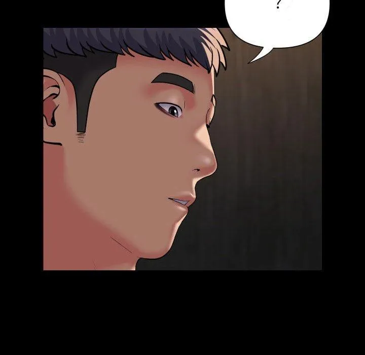 敲开你的门 第118話 第65页