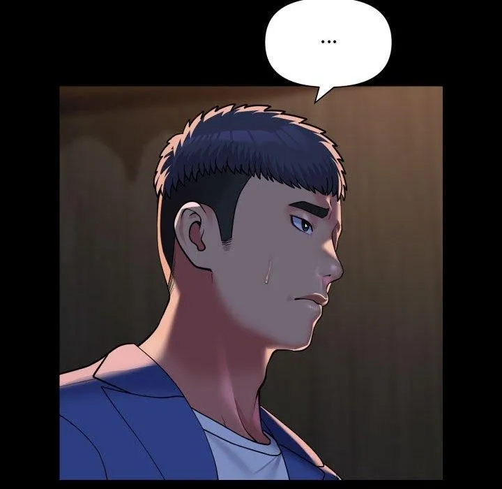 敲开你的门 第118話 第71页
