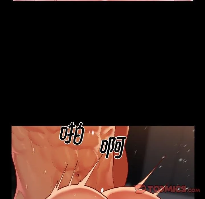 敲开你的门 第118話 第38页
