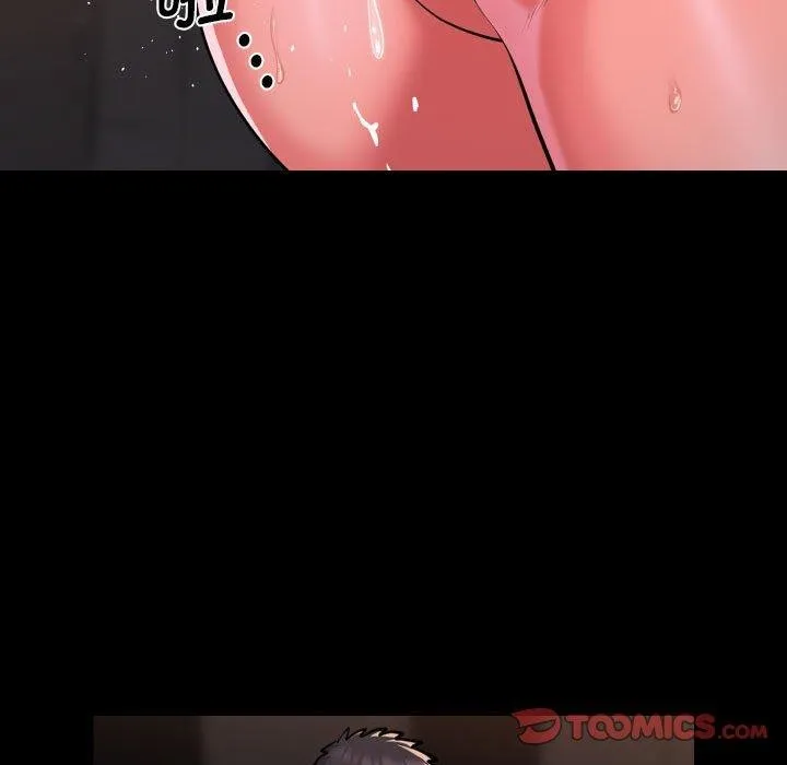 敲开你的门 第118話 第42页