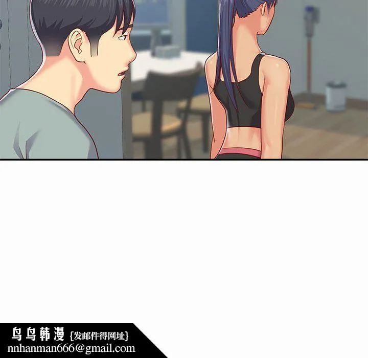 敲开你的门 第4话 第51页