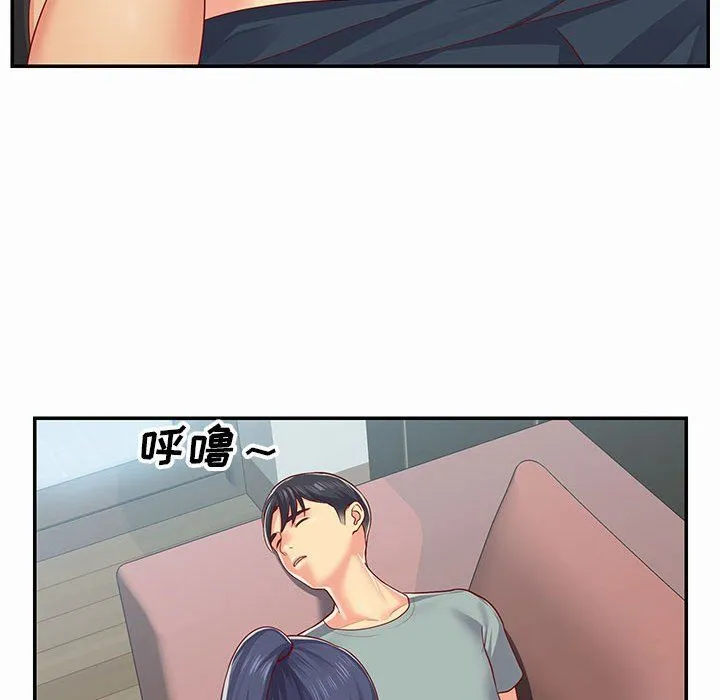 敲开你的门 第4话 第86页