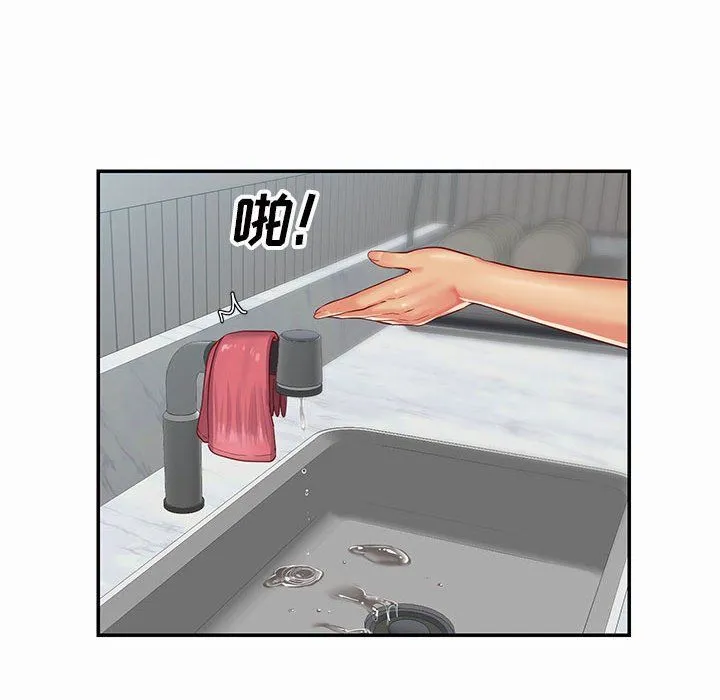 敲开你的门 第4话 第70页