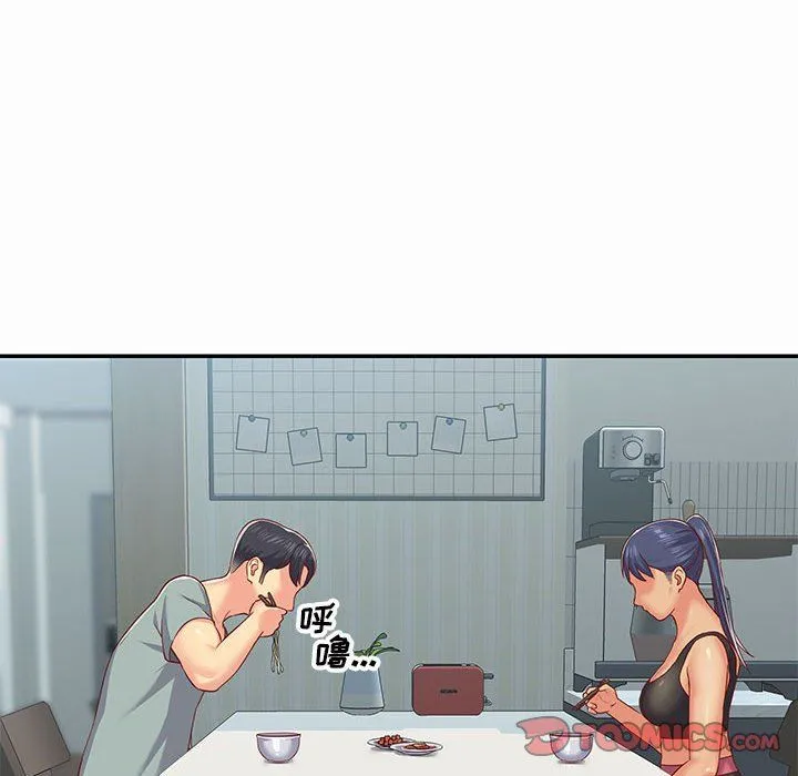 敲开你的门 第4话 第66页