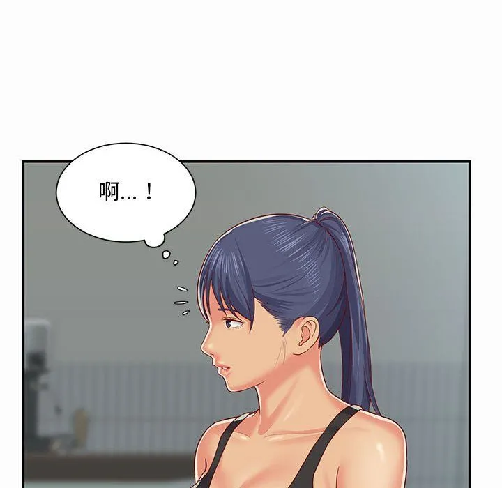 敲开你的门 第4话 第71页