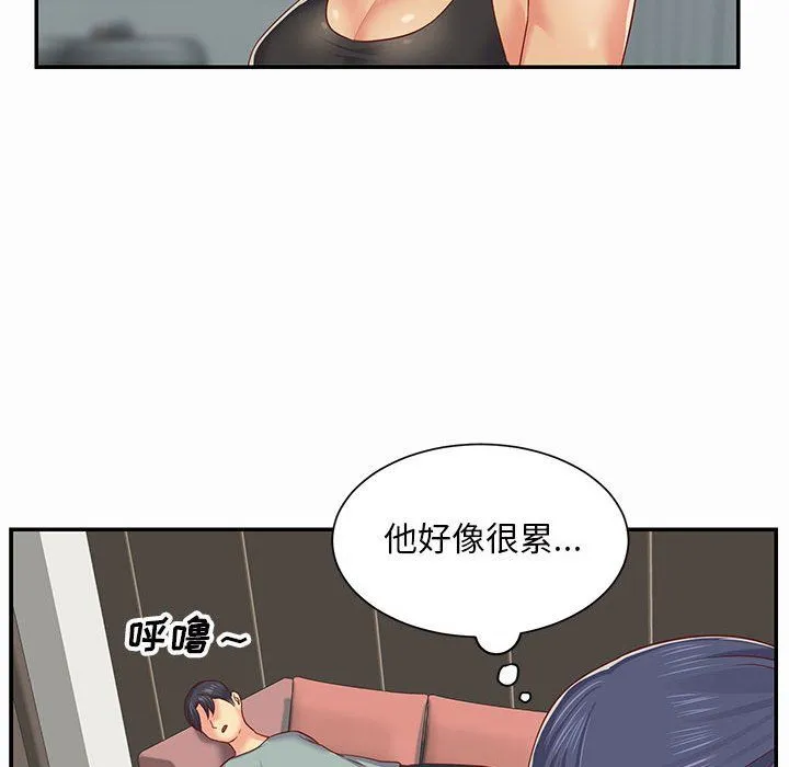 敲开你的门 第4话 第72页