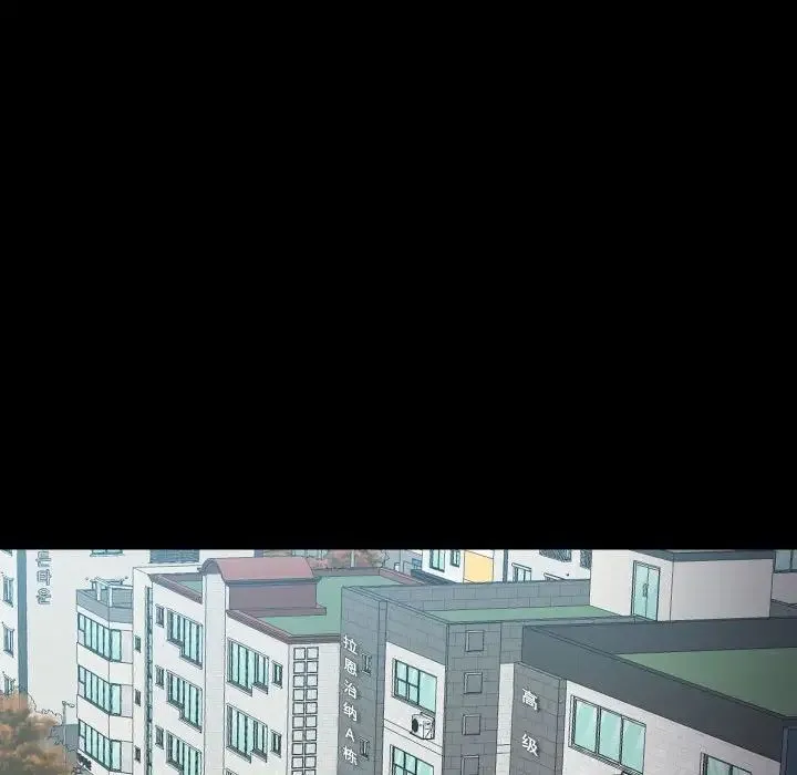 敲开你的门 第80話 第35页