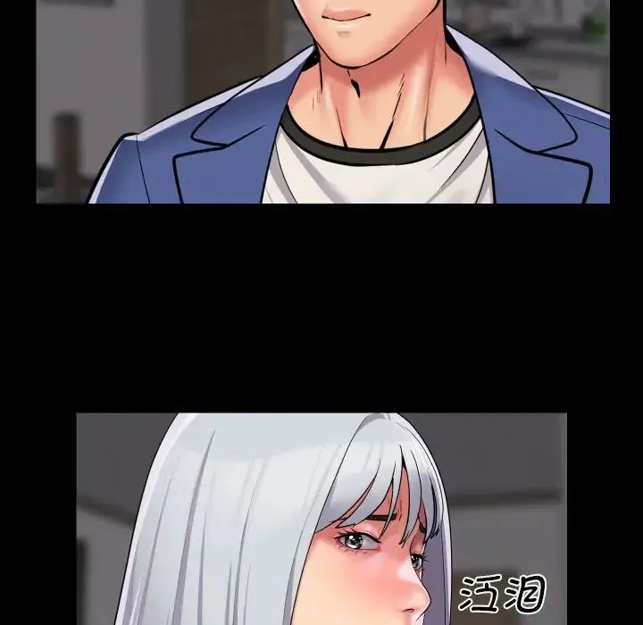 敲开你的门 第80話 第43页