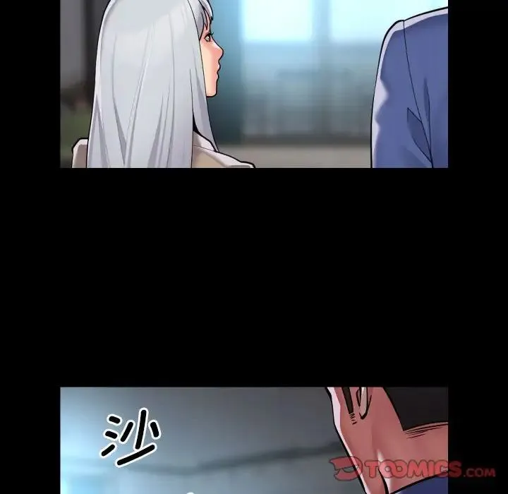 敲开你的门 第80話 第52页