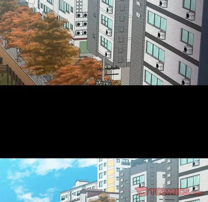 敲开你的门 第80話 第36页