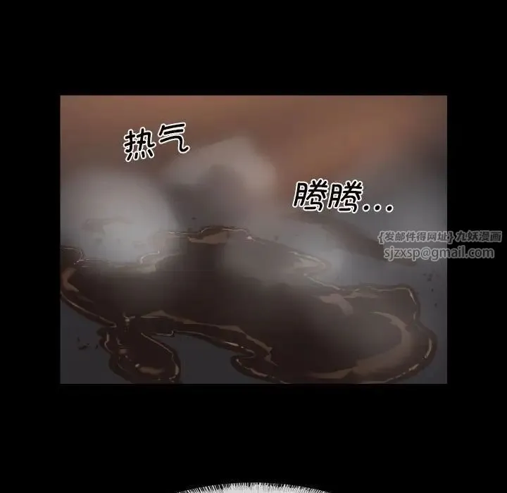 敲开你的门 第97話 第5页
