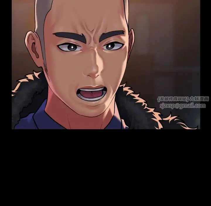 敲开你的门 第97話 第71页