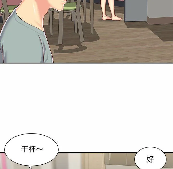敲开你的门 第5话 第58页