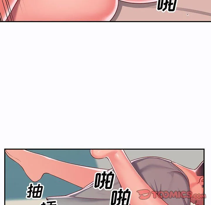 敲开你的门 第5话 第82页