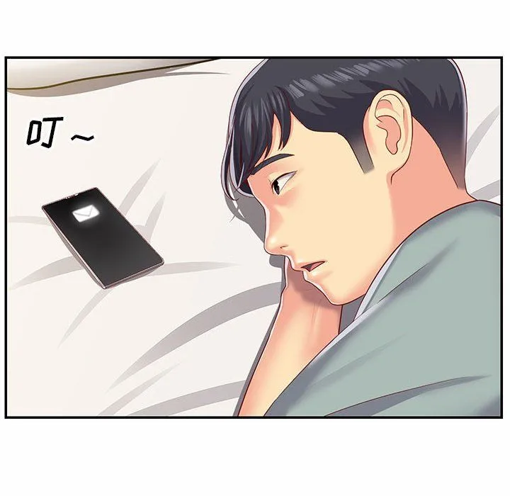 敲开你的门 第5话 第33页