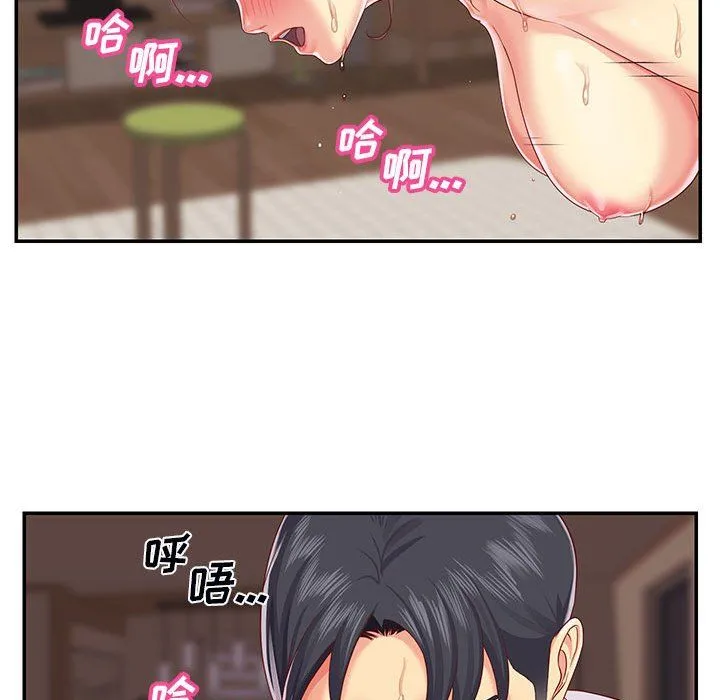 敲开你的门 第5话 第94页