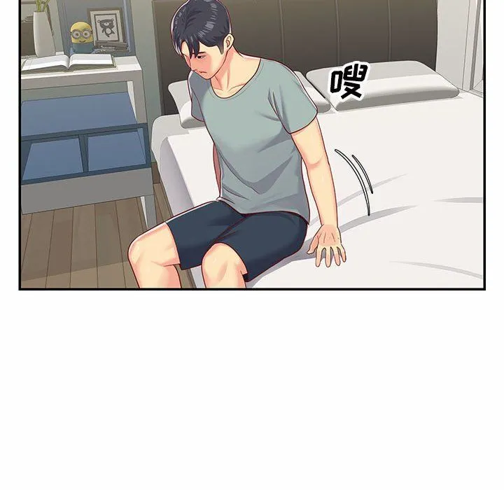 敲开你的门 第5话 第47页