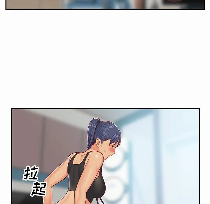 敲开你的门 第5话 第9页