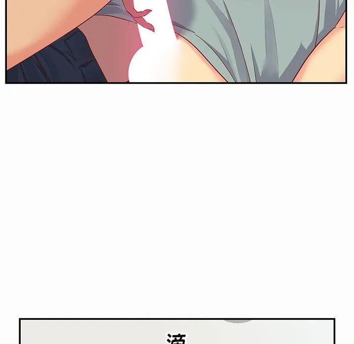 敲开你的门 第5话 第6页