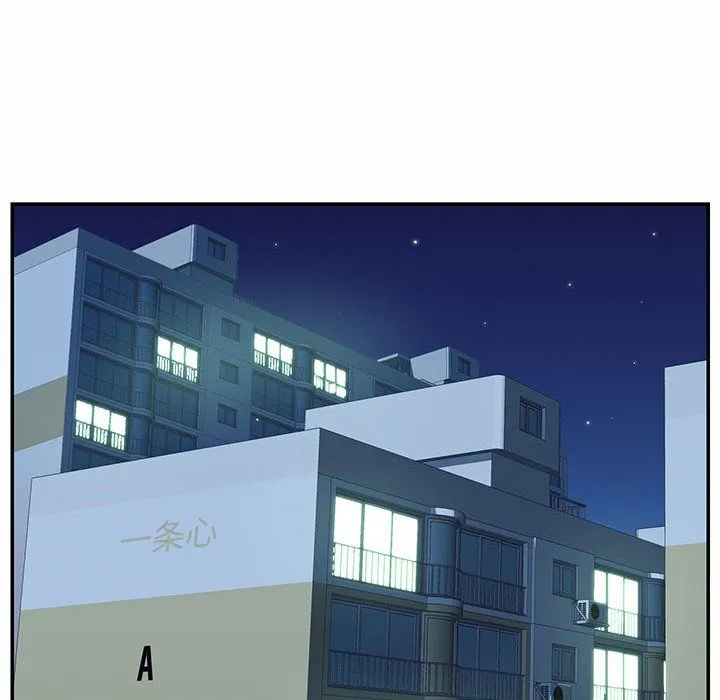 敲开你的门 第5话 第63页