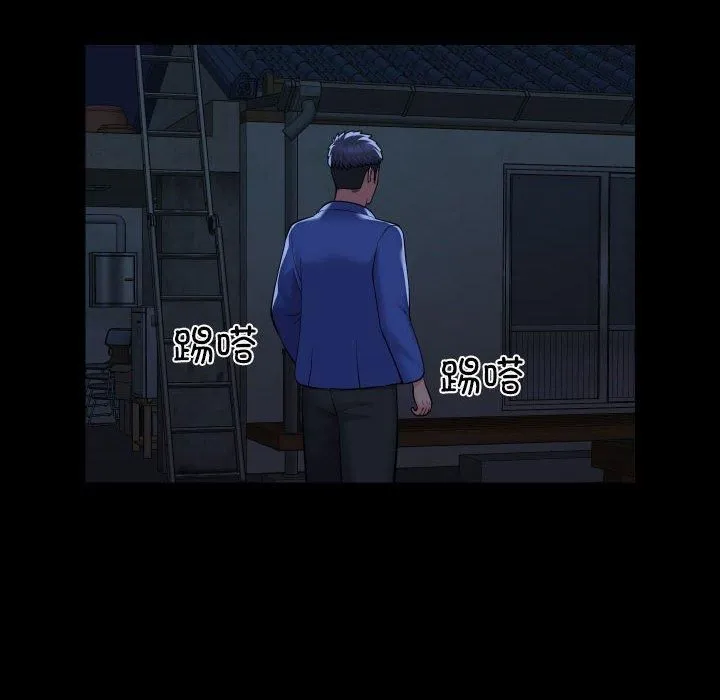 敲开你的门 第115話 第48页