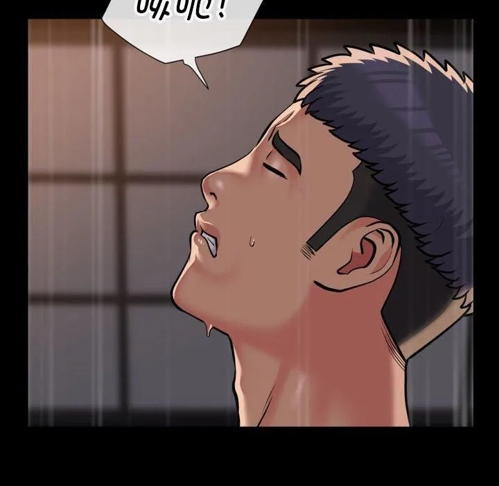 敲开你的门 第115話 第39页