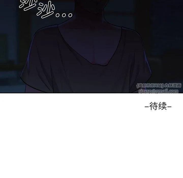 敲开你的门 第115話 第81页