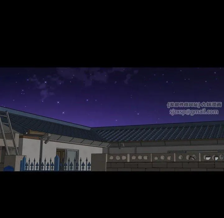 敲开你的门 第115話 第47页
