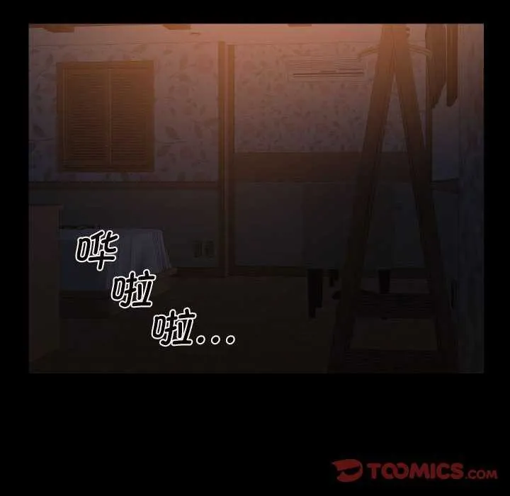 敲开你的门 第126話 第62页