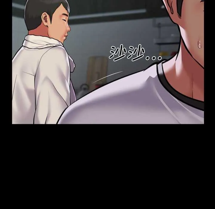敲开你的门 第126話 第21页