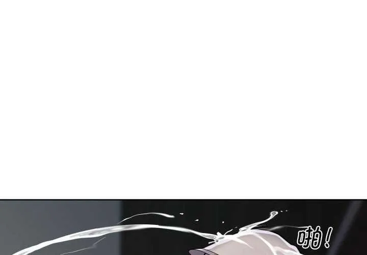 敲开你的门 第126話 第3页