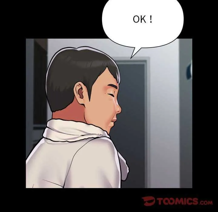敲开你的门 第126話 第46页