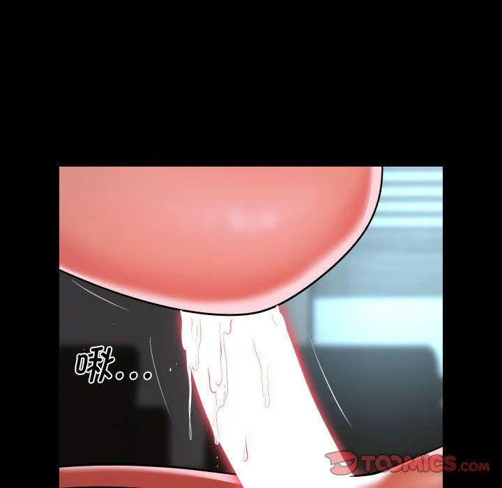 敲开你的门 第105話 第38页
