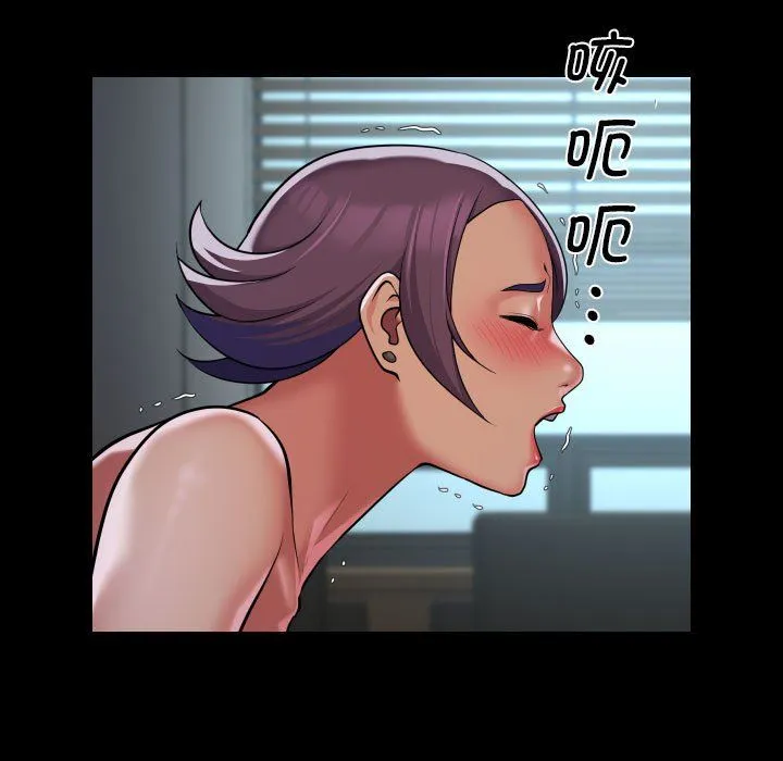 敲开你的门 第105話 第49页