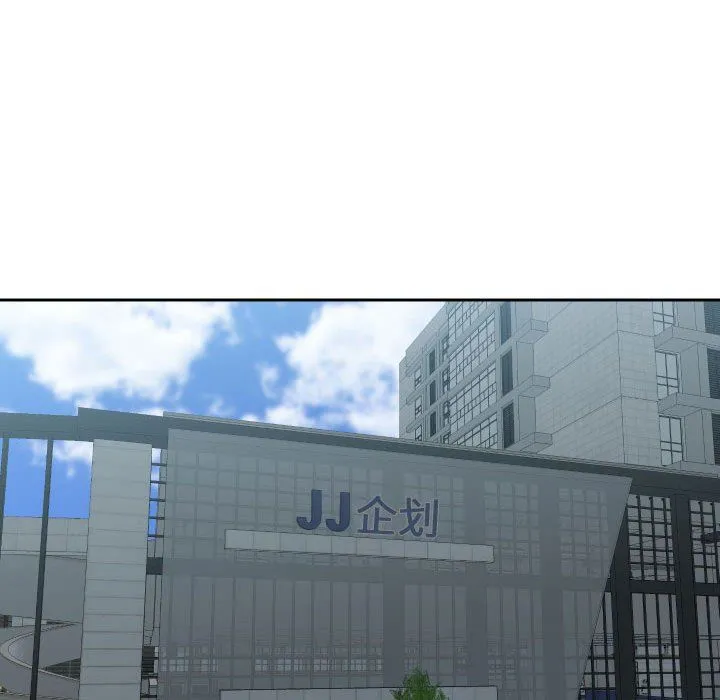 敲开你的门 第43话 第28页