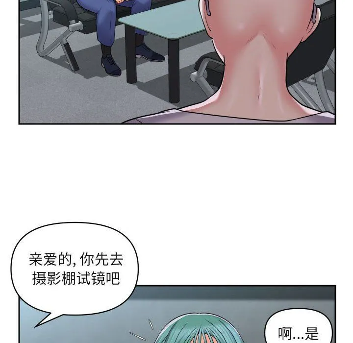 敲开你的门 第43话 第32页