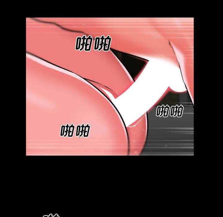 敲开你的门 第43话 第55页