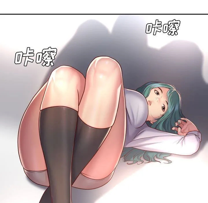 敲开你的门 第43话 第37页