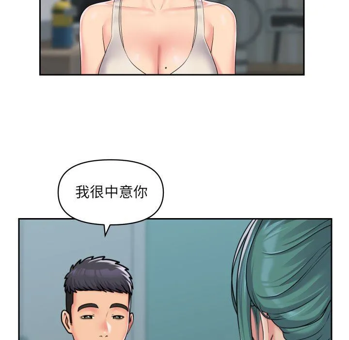 敲开你的门 第43话 第11页