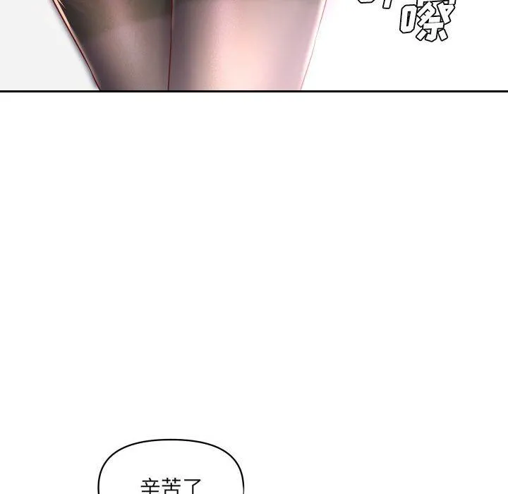 敲开你的门 第43话 第40页