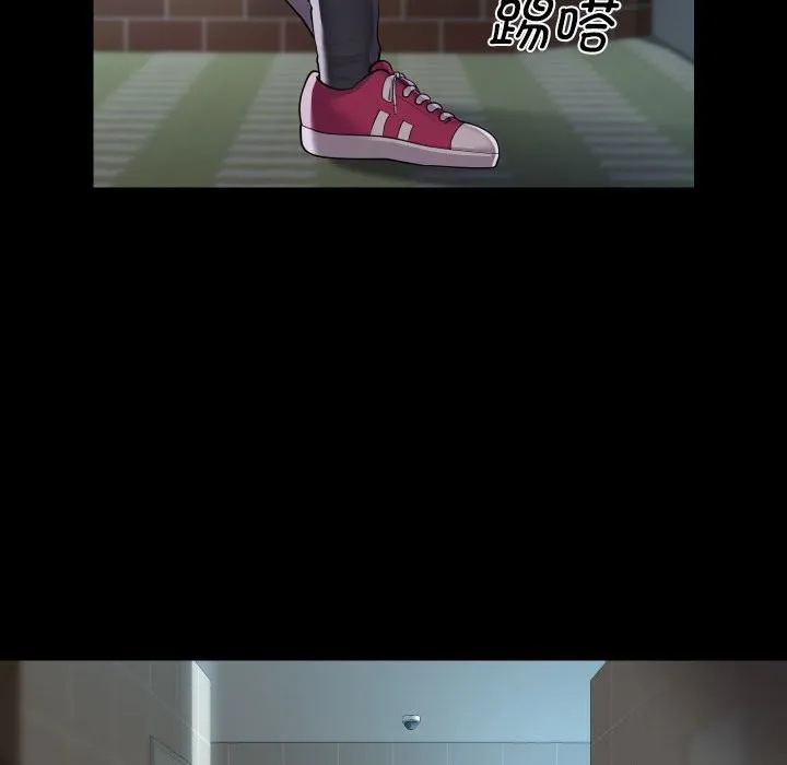 敲开你的门 第129話 第51页