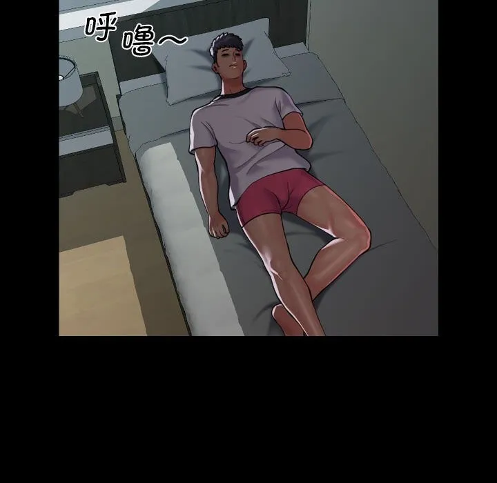 敲开你的门 第129話 第17页